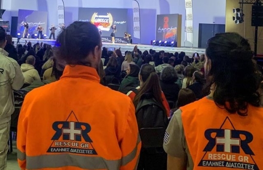 Υγειονομική Κάλυψη Hip-Hop International 2025 